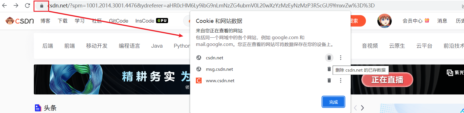 image-20230609233311482